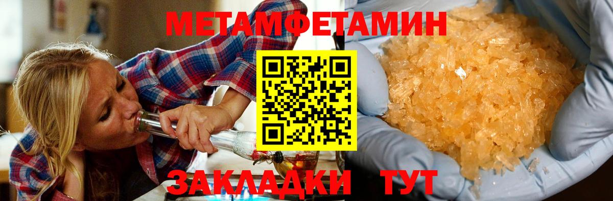 Амфетамин 98%  Вход с VPN  Новый Уренгой 
