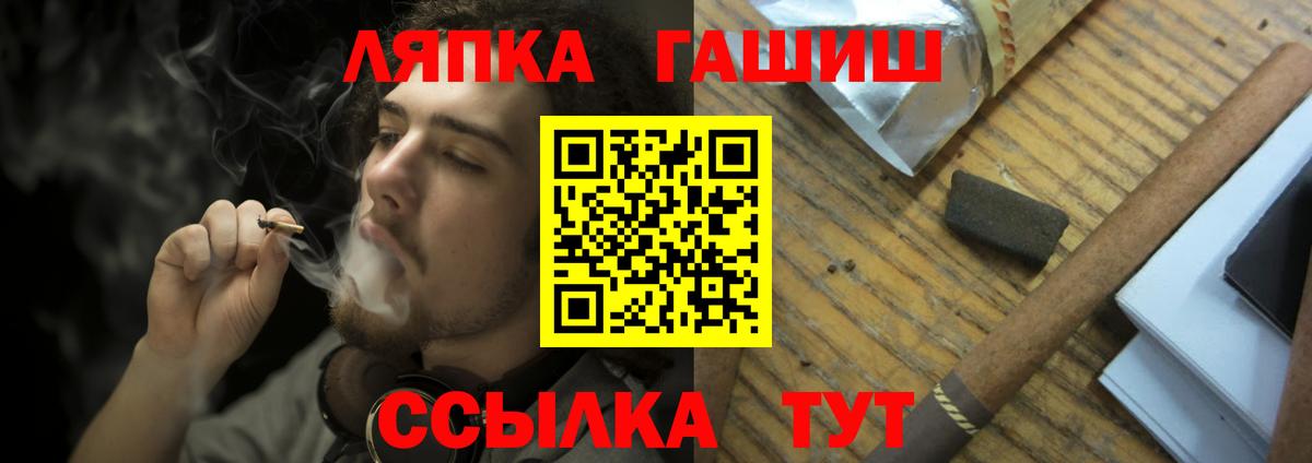 Марихуана  Новый Уренгой  NBOMe  Меф МЯУ МЯУ  Меф кристаллы  COCAIN  Гашиш  ГАШИШ  Вход с VPN 