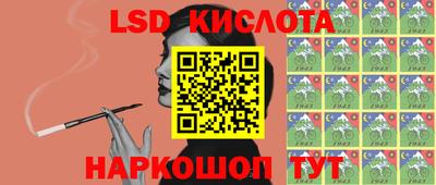 твердый Татарск