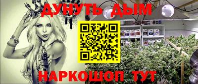 дистиллят марихуана Тверь