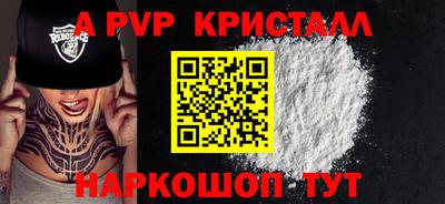 твердый Татарск