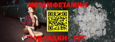 твердый Татарск
