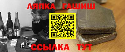 твердый Татарск