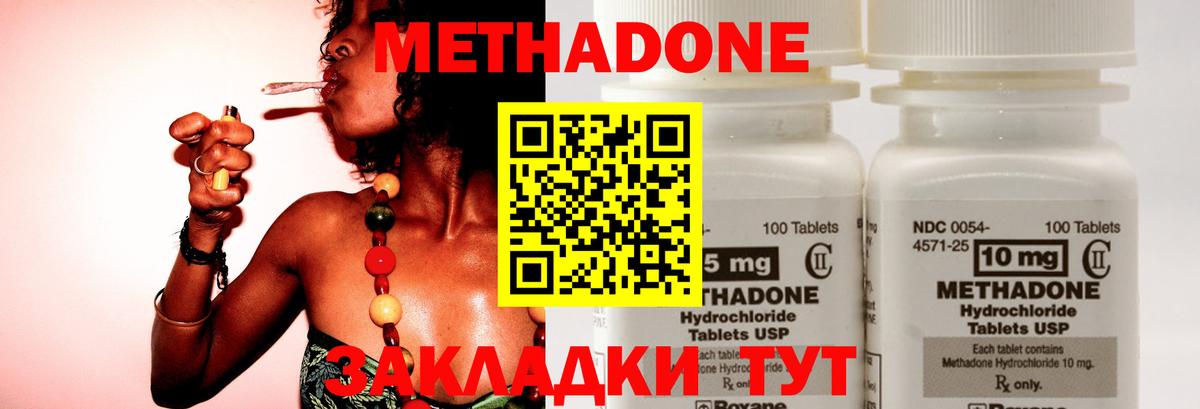 Мефедрон Новый Уренгой