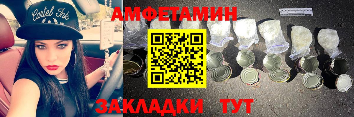 МЕТАМФЕТАМИН мет Новый Уренгой