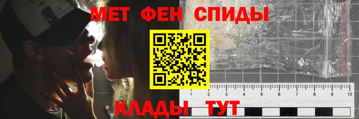 Первитин витя  Первитин витя  Новый Уренгой  Вход с VPN 