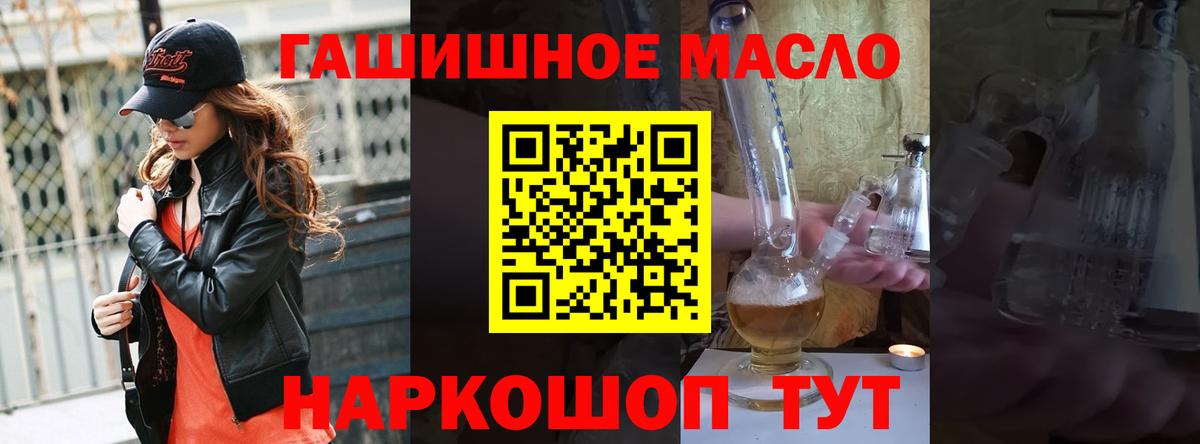 Дистиллят ТГК вейп с тгк Новый Уренгой