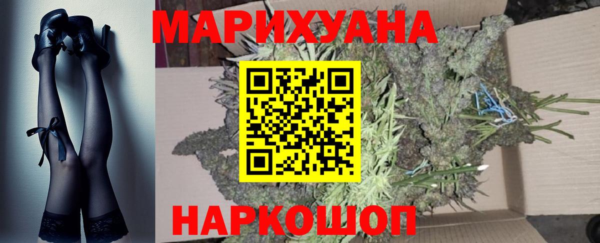 Новый Уренгой  Конопля MAZAR  Бошки Шишки сатива  Вход с VPN  Конопля конопля 