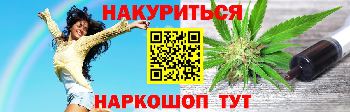 Шишки марихуана семена Новый Уренгой